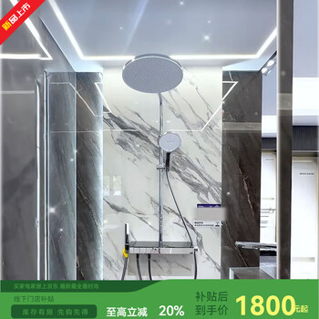 Jomoo line's next model s200 soft silk rain back spray piano key spray gun shower head 36888 36888-809/1b-1 silver