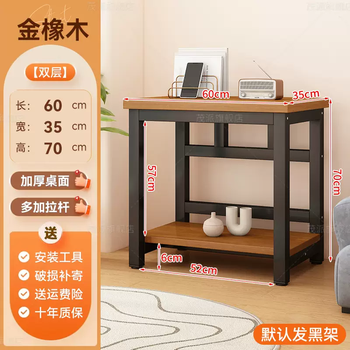Yusenyi small table simple square table household robot rack sweeping fish tank rack rental living room thickened computer table second floor 60x35x70cm (color remarks support customization) 2.5cm desktop
