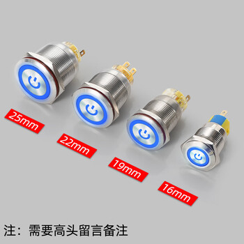 16/19/22/25mm waterproof metal button switch with light, self-resetting, self-locking equipment power switch, ring + power mark, blue, self-locking (with wire) 220v 25mm (opening size)