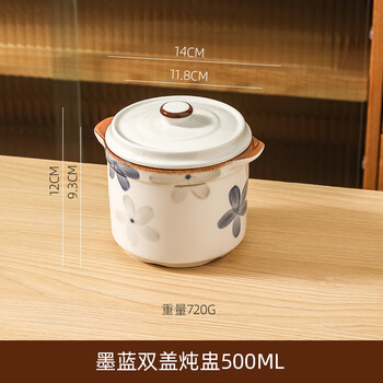 Kawashimaya (kawasimaya) ceramic stew pot with lid and water-proof stew pot for one person, small crock pot soup stew pot, bird's nest roasted pear pot, dark blue double lid stew pot 500ml
