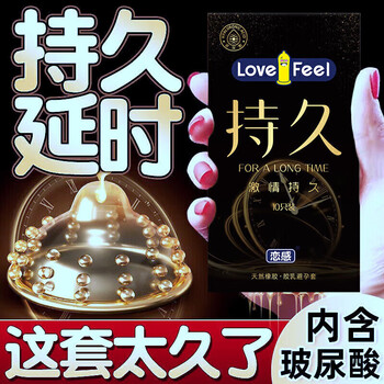 Bafko unknown 001003 little water splash safe polyurethane hyaluronic acid lubricant body care long-lasting series 10 pack