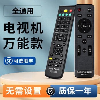 Jczs tv remote control universal model is suitable for changhong skyworth haier hisense tcl konka sony samsung xiaomi philips sharp letv lg panasonic pioneer original lcd remote control is suitable for toshiba tv universal model + free battery