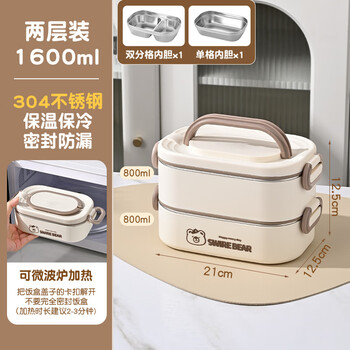 Tuojin imported quality stainless steel insulated lunch box from germany for office workers, microwaveable, multi-layered, large-capacity with meals, 304 steel - two layers, 1600ml