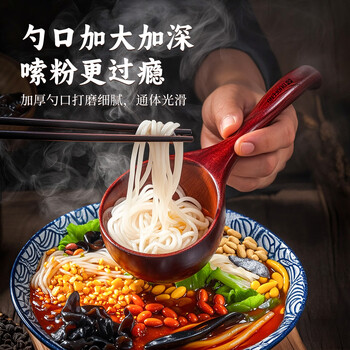 National style wooden handle soup spoon household spoon porridge spoon personal deepening and thickening soup snail rice noodle soup spoon long handle spoon large wooden spoon kemu style dark