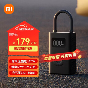 Xiaomi mijia inflatable 2d portable car inflator pump tire pressure detection adapts to xiaomi auto yu7 preset tire pressure
