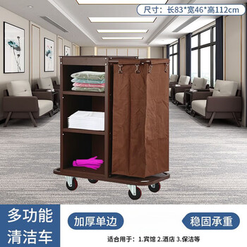 Linen cart, hotel room cleaning cart, tool cart, multi-functional cleaning trolley, hotel room cleaning work cart, regular model, ordinary bag, small size, single side, 4-inch wheels