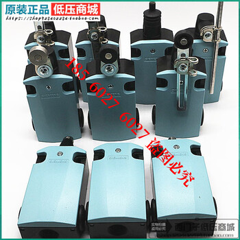 German travel switch 3se5162-0ba00 0bd02 3se5162-0be01 3se5162-0ba00