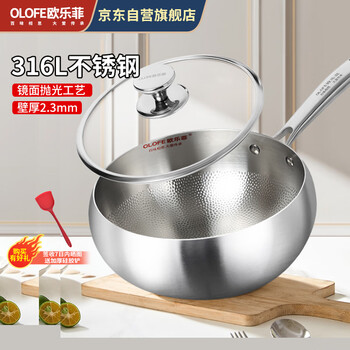 Olofe 316l stainless steel thickened pot-belly wok old guandong seventh generation mirror uncoated hammered small wok 24cm