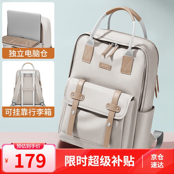 Polo backpack women's backpack large capacity 15.6-inch computer bag student school bag water-repellent commuting send to girlfriend