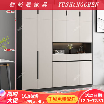 Yu shangchen solid wood sideboard modern minimalist storage cabinet dining room kitchen living room wine cabinet storage cabinet wall-mounted multi-functional cabinet 200 long main cabinet + top cabinet master package installation-simple style