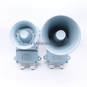 Huayan yhc5-1 speaker yhc10-1/25-1 marine horn tweeter 5w10w amplifier speaker huayan hand microphone ys-1