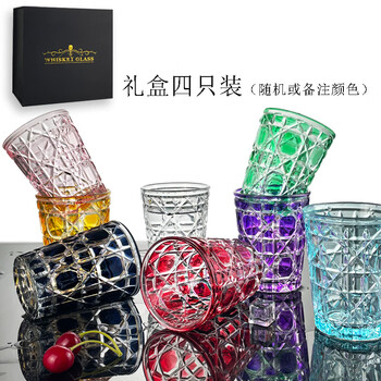 Retro embossed colored glass water cup, high-end household beer cup, foreign wine cup, milk cup, tea cup, gift box or note the color