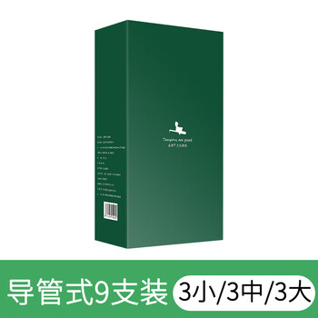 Himian tampons catheter-type built-in invisible tampon swabs for student girls novice swimming aunties catheter-type 9-pack mixed pack _3 small + 3 medium + 3 large others