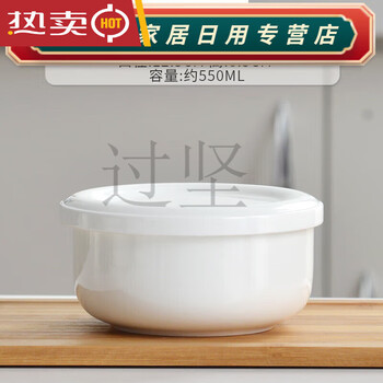 He jiagong microwave heating ceramic fresh-keeping bowl white household lunch box with lid office worker steaming bowl steamed egg bowl medium lid bowl