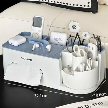 Yusenyi living room object storage box multi-function coffee table paper towels sundries remote control desktop stand home high-end creative box blue and white multi-function storage box without odor (thickened version)