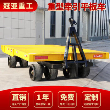Shantou lincun forklift towing flatbed trailer large tonnage trailer factory turnover vehicle heavy-duty truck 5/10/20 tons load capacity 5 tons_consult customer service