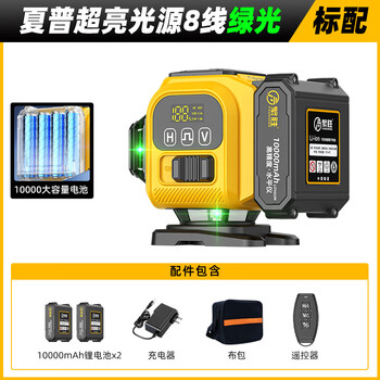 Shantou lincun outdoor strong red light three-color light level high-precision 16-wire wall-mounted meter automatic wiring green light 8-wire dual battery (rotating giant battery)