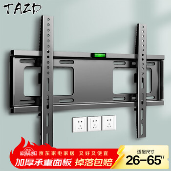 Tazd tv mount (26-110 inches) universal tv mount hisense skyworth sony huawei changhong tcl haier suitable for xiaomi smart screen lcd wall mount 26-65 inches panel thickened tv wall mount