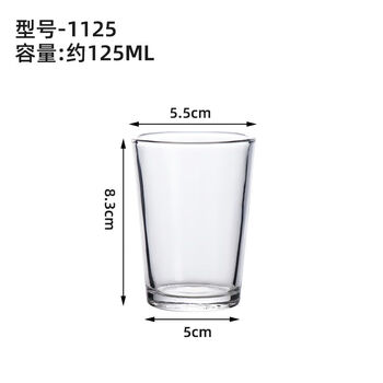 Wing fantasy full box beer mug octagonal glass glass anti-fall bar cup shot glass 1125 tempered cup 125ml 120 pieces 2.5 two cups