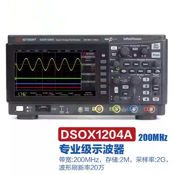 Keysight digital oscilloscope dual four-channel dsox1202a/1202g edux1052a dsox1204a (200mhz)
