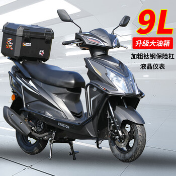 Kunhao 125 scooter scooter fuel-assisted scooter national iv efi can be registered as a fuel-saving motorcycle take-out street car matte black / original machine / efi / lcd instrument / usb / large square box / gift bag
