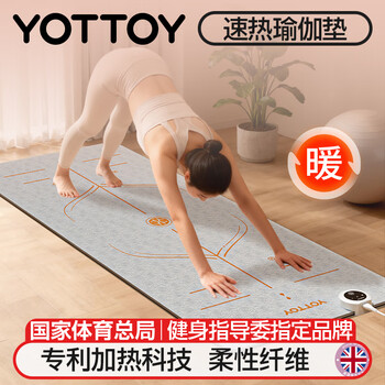 Yottoy heated yoga mat fitness mat winter quick heating home professional non-slip thickened nap mat safe quick heating gray