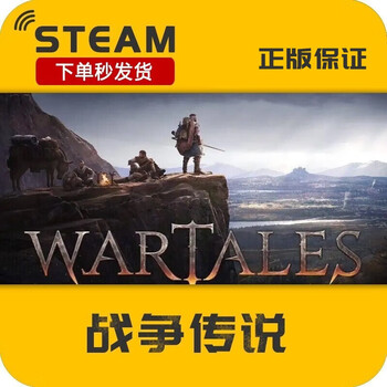 Steam country war legend wartales open world membership recharge standard edition english mainland china
