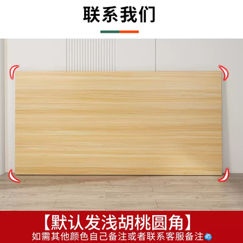 Yusenyi wood board multi-layer custom-free table paint board partition partition layered board one-word desk panel separate shelf solid wood panel please note that if you do not remark, the default is light walnut rounded corners