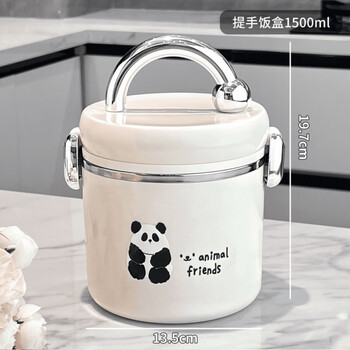 Tuojin german imported quality 304 stainless steel new steel insulated lunch box large capacity 24 hours extra long insulated rice bucket panda lunch box - single layer 1500ml