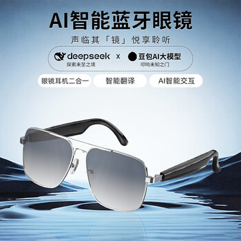 Yogoofar smart glasses ai bluetooth fashion sunglasses real-time translation recording simultaneous interpretation listening to songs and talking glasses earphones two-in-one silver gradient gray ai intelligent translation model