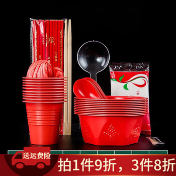 Fu guan disposable tableware set for banquets, household environmentally friendly thickened cups, saucers, spoons, wedding banquet red plastic tableware bowl, pure red bowl set for 10 people