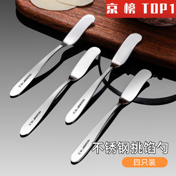 Aoki shangci's dumpling making tool 316l stainless steel filling spoon household wonton dumpling making tool stirring meat filling spoon 316 stainless steel filling spoon - 4 pieces