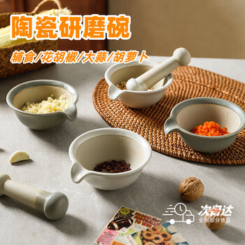 Gata ceramic grinding bowl baby food supplement grinding rice paste mashing household garlic pounder manual peppercorn grinder blue grinding bowl three-piece combination household recommendation manual ceramic grinder
