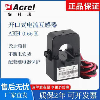 Ankeri card-type open transformer akh-0.66/k k-24mm, 36mm aperture k-50_400a_5a