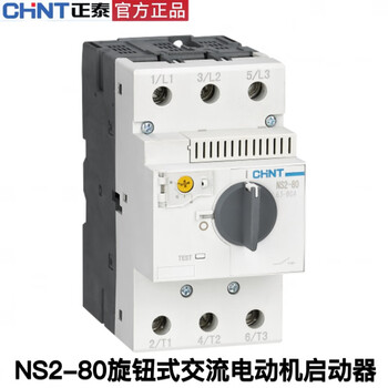 Chint rotary motor starter molded case circuit breaker motor air switch overload protection ns2-80 30-40a