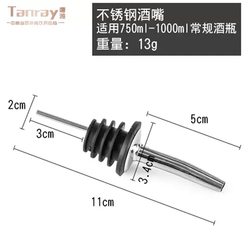 Yusenyi tangya red wine and foreign wine pouring drain device stainless steel silicone bottle stopper bar drain pouring device pouring wine bottle spout stainless steel wine spout