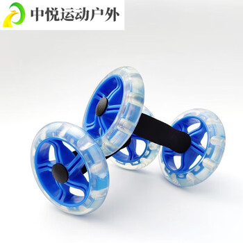 Zhizhou one-handed abdominal wheel abdominal muscle wheel core training fitness equipment wear-resistant four-roller abdominal tightening new auxiliary wheel blue pair of two