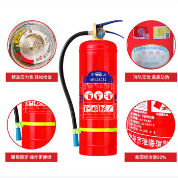 Fjyj 4kg dry powder fire extinguisher detects powder charging 4kg dry powder detects powder charging detects powder charging