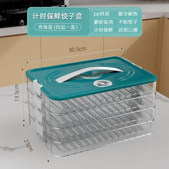 Xiongwochi dumpling box special frozen dumplings multi-layer refrigerator storage box household dumpling tray quick-frozen crisper freezer box pp material - time lock fresh dark green one layer zero cover丨holds 12 dumplings丨no cover version