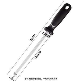 Fat donglai supermarket purchases the same type of household kitchen knife sharpening stick, butcher’s special sharpening stick, sharpening stone, fast wear-resistant, high hardness round sharpening stick, large size 28cm