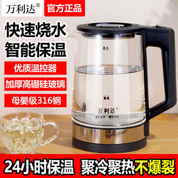 316 stainless steel glass electric heating and thermal insulation integrated kettle for home use fully automatic large capacity kettle 1ml 2 points 5l black