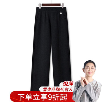 Xuexi (xuexi) mother's autumn and winter clothing, plus velvet and thickened woolen straight pants, middle-aged and elderly women's winter elastic waist casual pants, new trousers