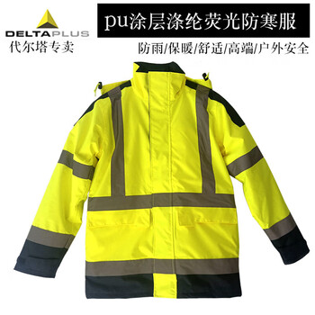 Delta-coated polyester fluorescent cold-proof clothing 404011 reflective grade fluorescent jacket traffic reflective cotton clothing fluorescent yellow + navy blue s