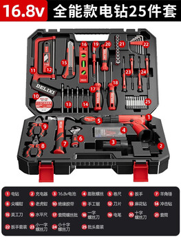 Delixi (delixi) power tool set, home repair, wood electrician, full set of multi-functional electric drill tool box combination, 16.8v lithium electric drill, all-purpose 25-piece tool box set