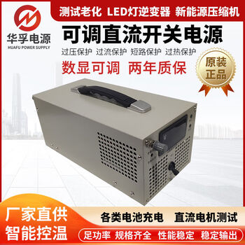 Baifuhua 1500w2000w high power dc regulated adjustable switching power supply 220v15v24v30v36v48v110v 1500w 12v