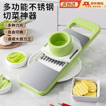 Original idea (chugouxiang) 6-piece set stainless steel grater multi-functional vegetable cutting tool kitchen potato shred grater shredder