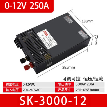 High power switching power supply se-3000w12v24v36v0-72v analog 150a100a constant voltage constant current 3k sk-3000-12 3000w12v250a1