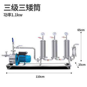 Fantasy liquor filter, small wine filter, homemade grape wine filter, aging purifier, self-priming three-stage 2000 catties (three short cylinders)