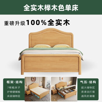 Yusenyi bed 1.8 meters large double bed master bedroom 1.5 meters above the ground high-leg hard board bed 1.2 meters for the elderly 135 meters bed color bed 12001900 frame structure + full bed board
