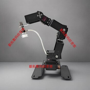 Lingle microcontroller stm32 raspberry pi arduino six-axis robotic arm gripper six-degree-of-freedom steering gear robotic arm diy pneumatic robotic arm 4-axis without steering gear